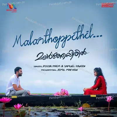 Malarthoppithil - Pooja Prem album cover 