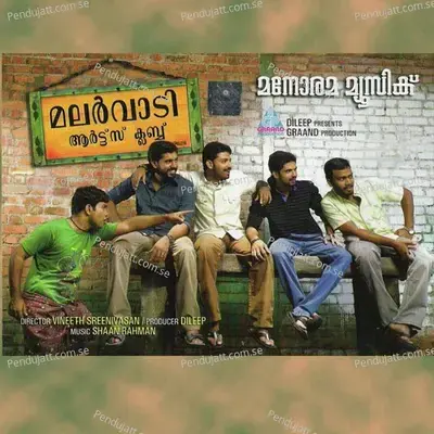 Malarvaadi Arts Club - Shaan Rahman cover album