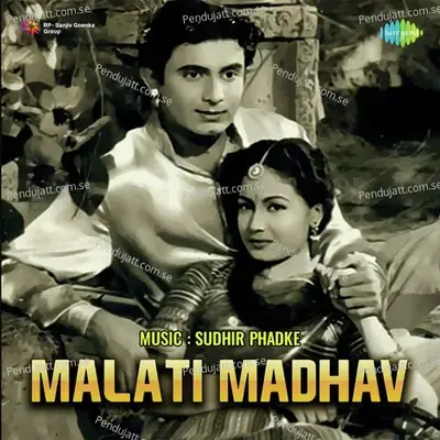 Main Jauvan Ban Ki Kali - Lata Mangeshkar album cover 