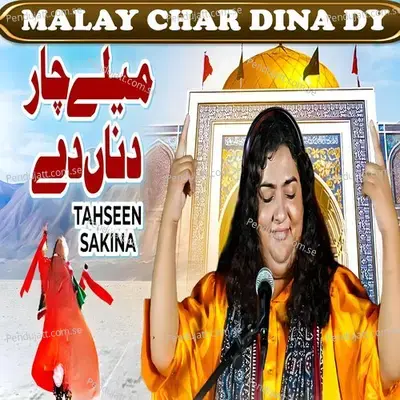 Malay Char Dina Dy - Tahseen Sakina album cover 