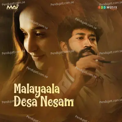 Malayaala Desa Nesam - Jubair Muhammed album cover 