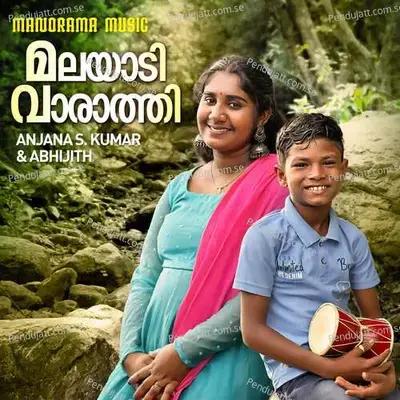 Malayadi Vaarathi - Anjana S Kumar album cover 