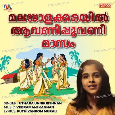 Malayala Karayil - Veeramani Kannan