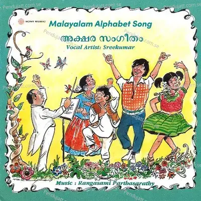 Malayalam Alphabet Song - M.G. Sreekumar album cover 