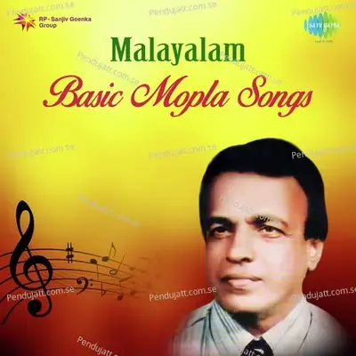 Mailanji - V. M. Kutty album cover 