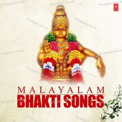 Saranam Vilikil - Madhu Balakrishnan album cover 