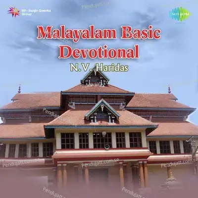 Malayalam Devotional - N V Haridas - N.V. Haridas cover album
