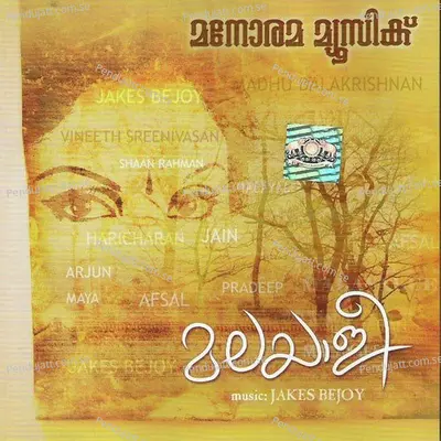 Minnalazhake - Maya album cover 