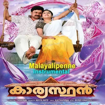 Malayalipenne - Berni Ignesious album cover 