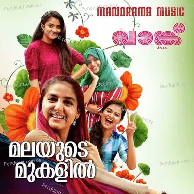 Malayude Mukalil - Varsha Renjith album cover 