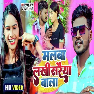 Malba Lakhisaraiya Wala - Jaddu Raja