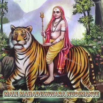 Yelumale - Gangotri album cover 