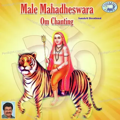 Om Sri Male Mahadeshwaraya Namaha - Ramesh Chandra album cover 
