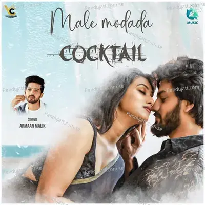 Male Modada - Siraj Mijar album cover 