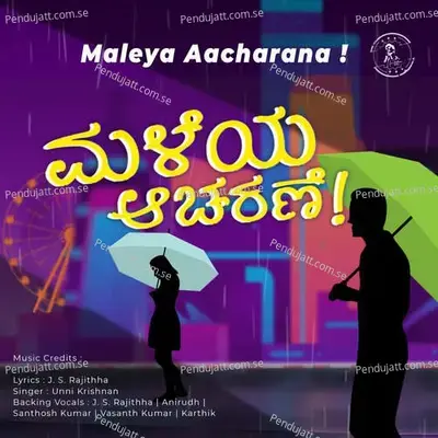 Maleya Aacharana - P. Unnikrishnan album cover 