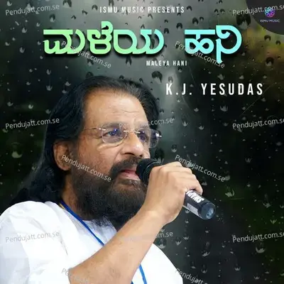 Maleya Hani - K.J. Yesudas album cover 