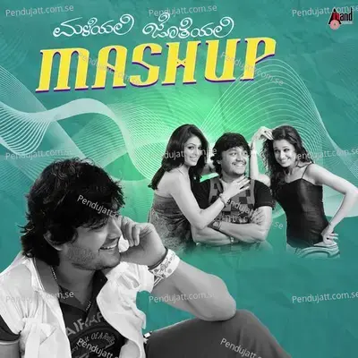 Maleyali Jotheyali Mashup - Sonu Nigam album cover 