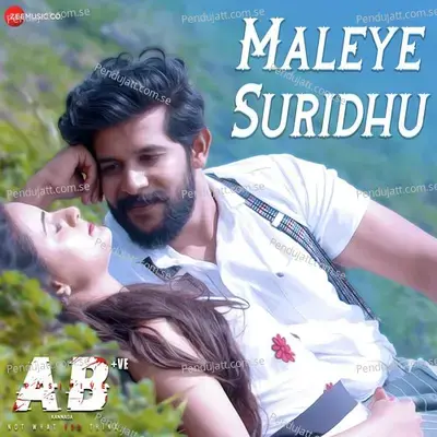 Maleye Suridhu - Nihaal Tauro album cover 