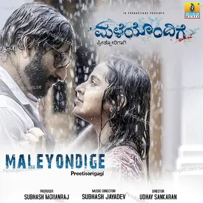 Malegaala Bandagide - Chethan Naik album cover 