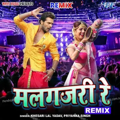 Malgajari Re - Remix - Khesari Lal Yadav album cover 