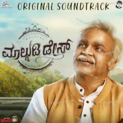 Intro - Gagan Baderiya album cover 