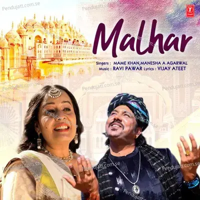 Malhar - Mame Khan album cover 