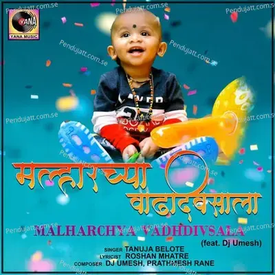 Malharchya Vadhdivsala - Tanuja Belote album cover 