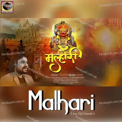 Malhari Feat  Dj Umesh - Madhur Shinde album cover 