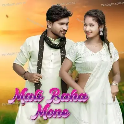 Mali Baha Mone - Porayni Soren album cover 