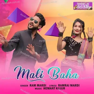 Mali Baha - Ram Mardi album cover 