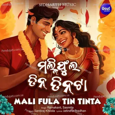 Mali Fula Tin Tinta - Ramakant album cover 