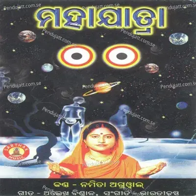 Malika 2012 - Namita Agrawal cover album