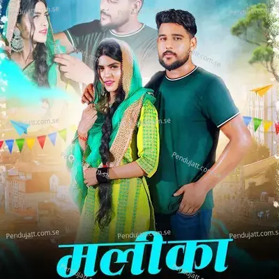 Malika - Arjun Bhardwaj album cover 