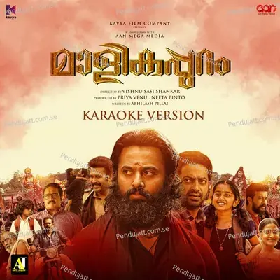 Malikappuram - Ranjin Raj cover album