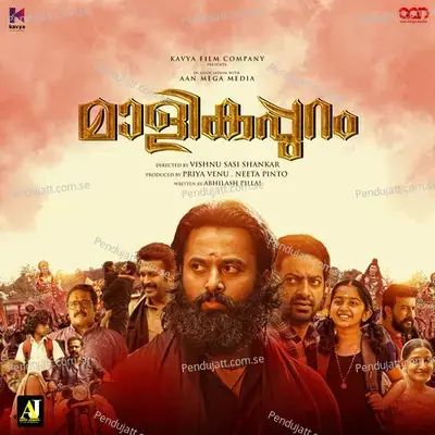 Ganapathi Thunai Iruppan - Velmurugan album cover 