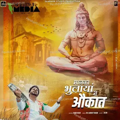 Malka Bhulayan Na Aukaat - Babbi Maan album cover 