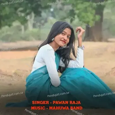 Mall Piyenge - Pawan Raja album cover 