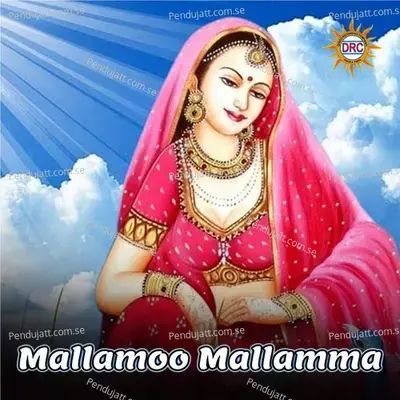 Mallamoo Mallamma - Laxman