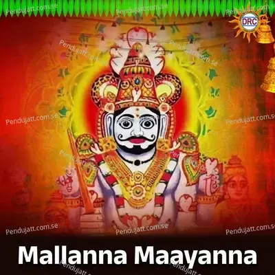 Mallanna Maayanna - Jaysree