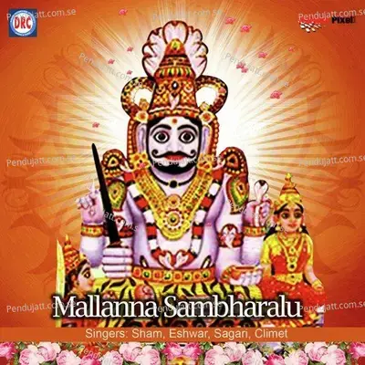 03 Koti Koti Dandalayyo - Sagari album cover 