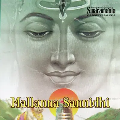 Gangamma Gowramma - Aakunuri Devayya album cover 