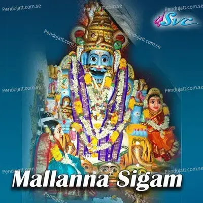 Mallanna Sigam Part 1 - K Satyamma & Party album cover 