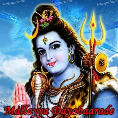 Mahadevane - Munna album cover 