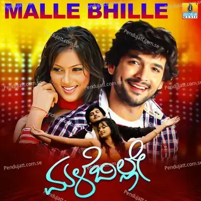 Male Billhe Male Billhe - Manikanth Kadhri album cover 