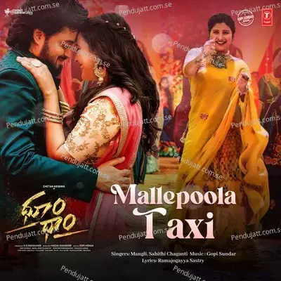 Mallepoola Taxi - Mangli Satyavathi album cover 