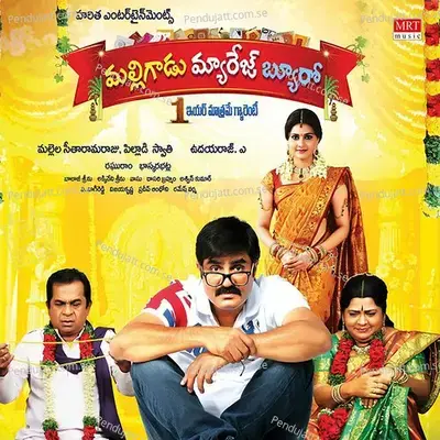 Okkasaari Oppuko - Raghuram album cover 