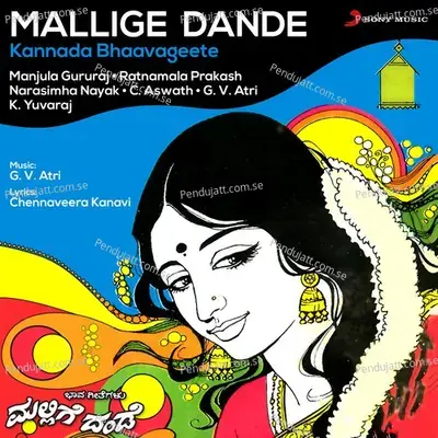 Baa Mallige - Rathnamala Prakash album cover 