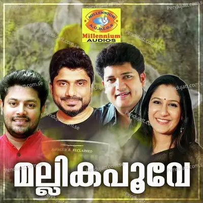 Minnum Kanal - Madhu Balakrishnan album cover 