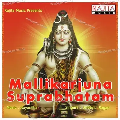 Mallikarjuna Suprabhatam 2 - Sridevi album cover 