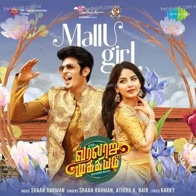 Mallu Girl - Shaan Rahman album cover 